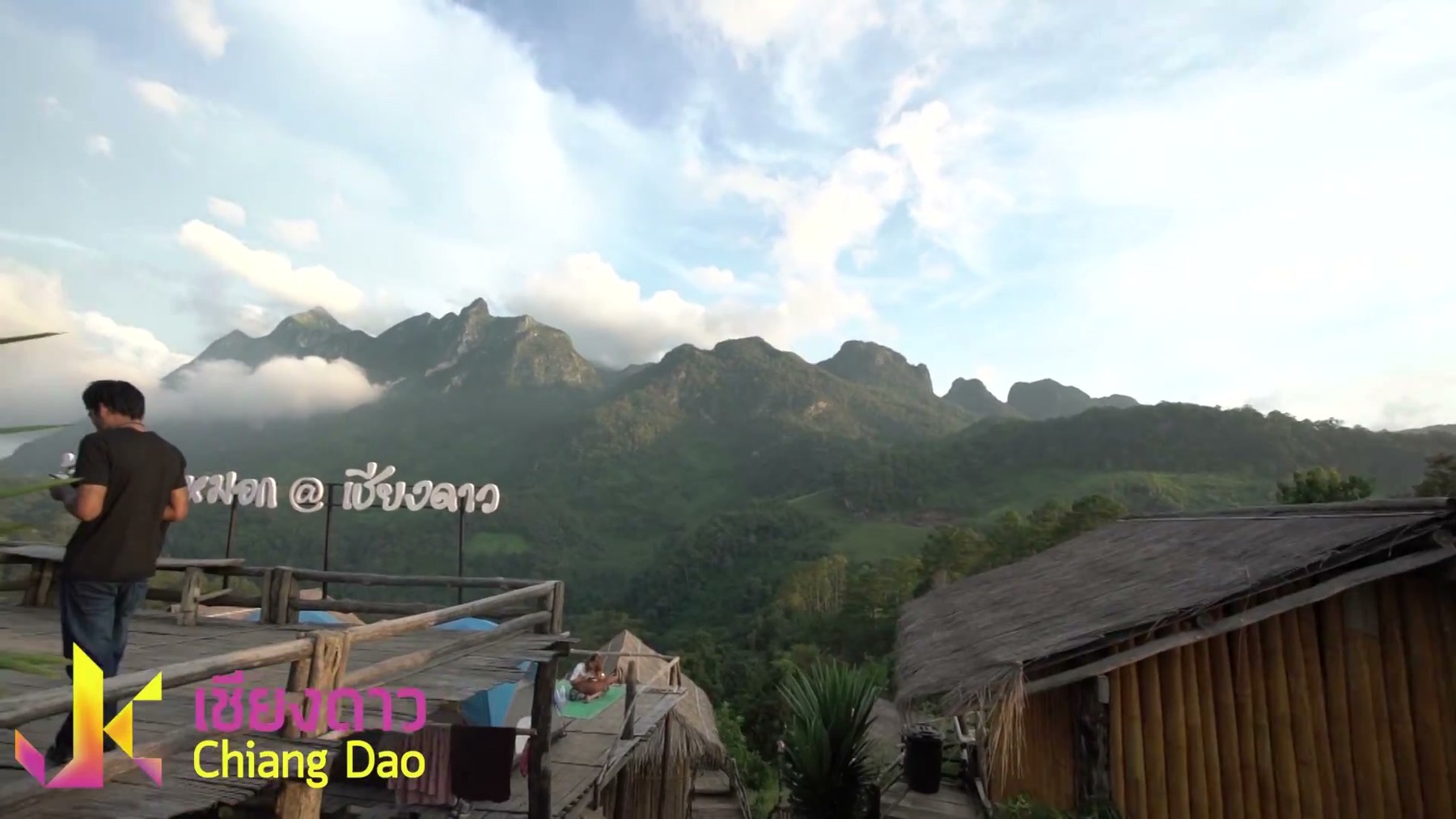 JK - เชียงดาว (Chiang Dao) ด้วย 1400 GTR 2