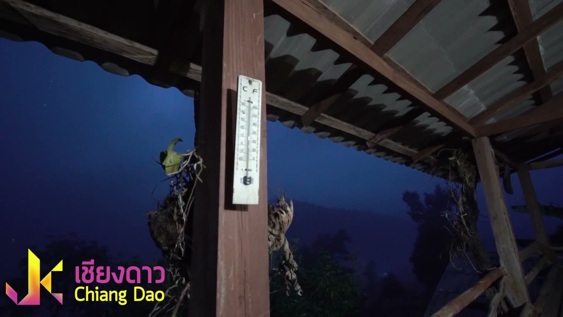 JK - เชียงดาว (Chiang Dao) ด้วย 1400 GTR 4