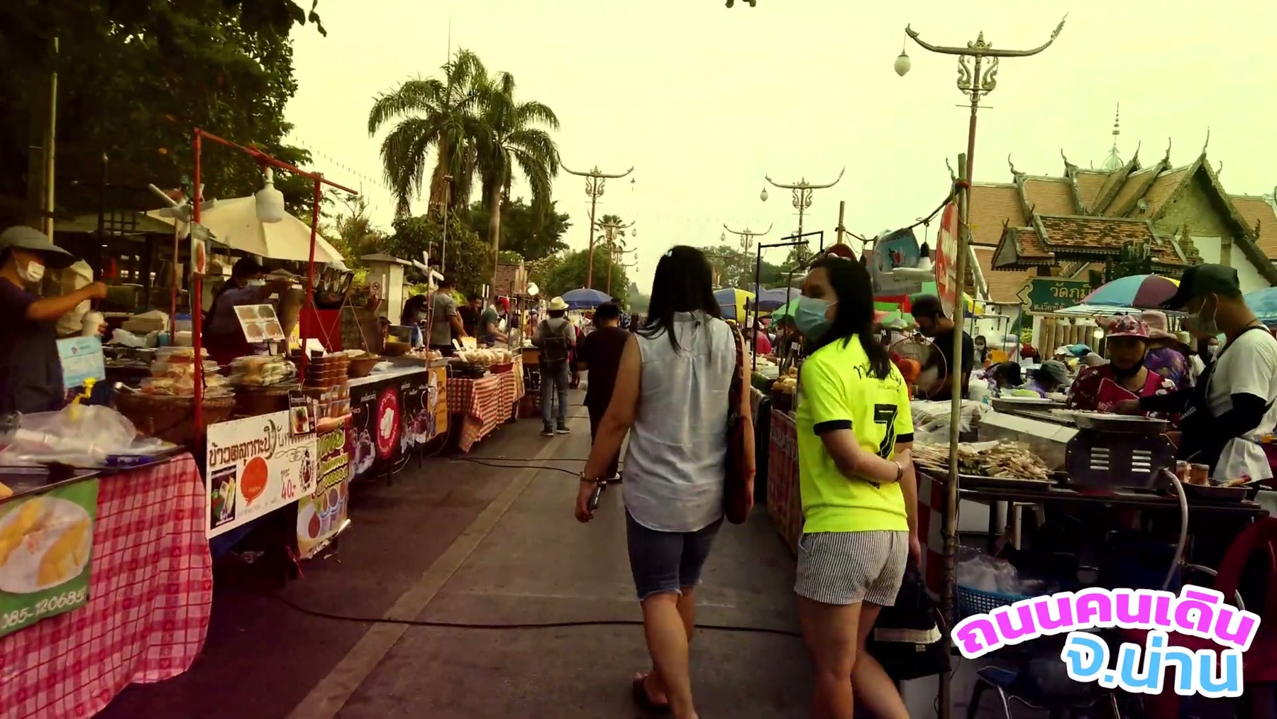 ถนนคนเดินจังหวัดน่าน 3