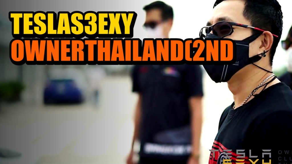 TESLA S3EXY OWNER THAILAND (2nd Meeting) - article illustration