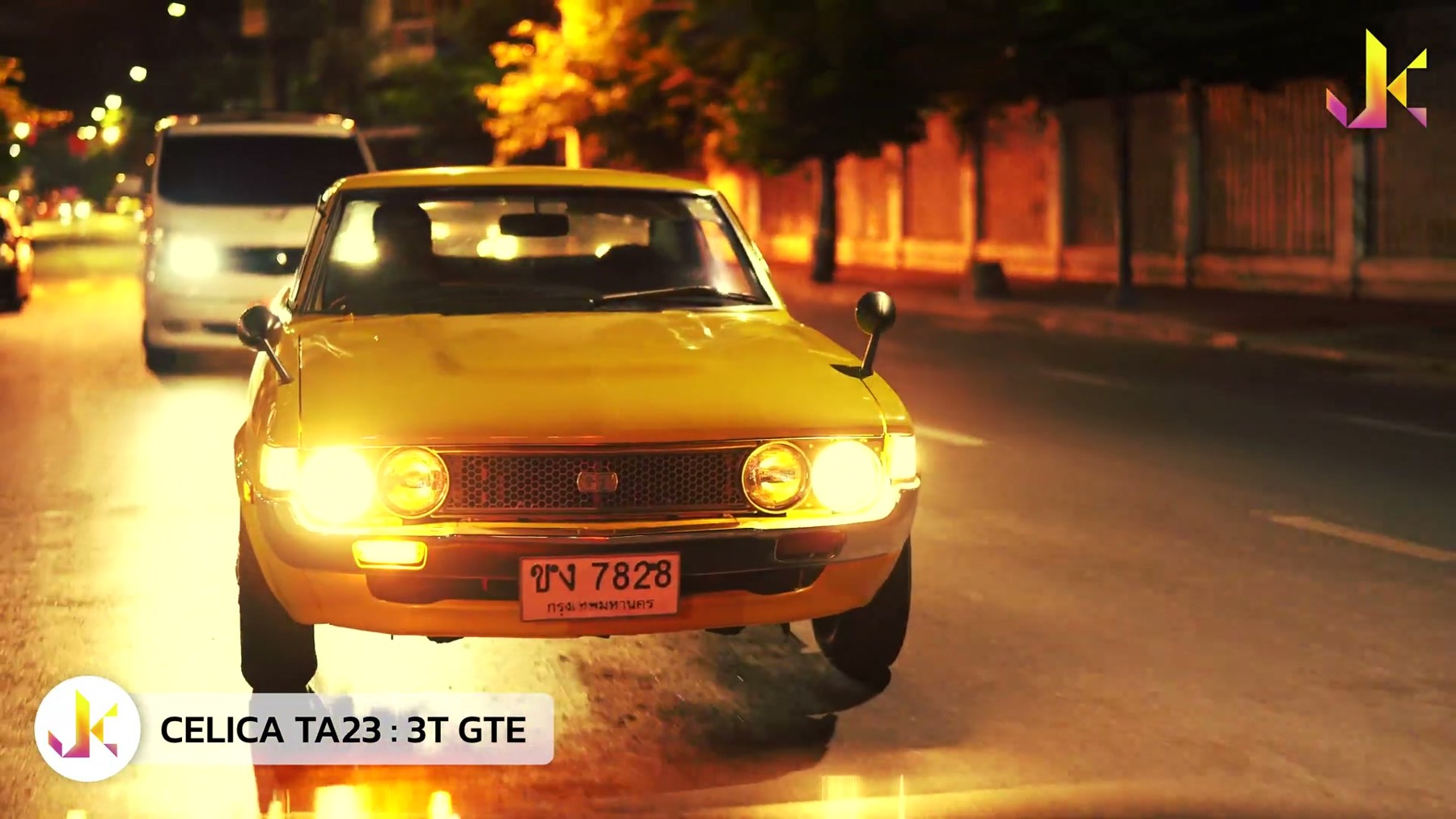 Celica TA23 : 3T-GTE engine 5