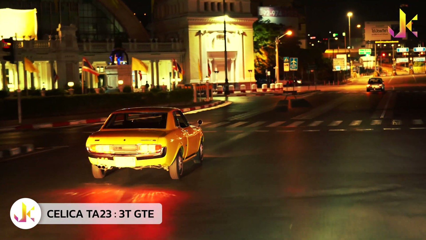 Celica TA23 : 3T-GTE engine 6