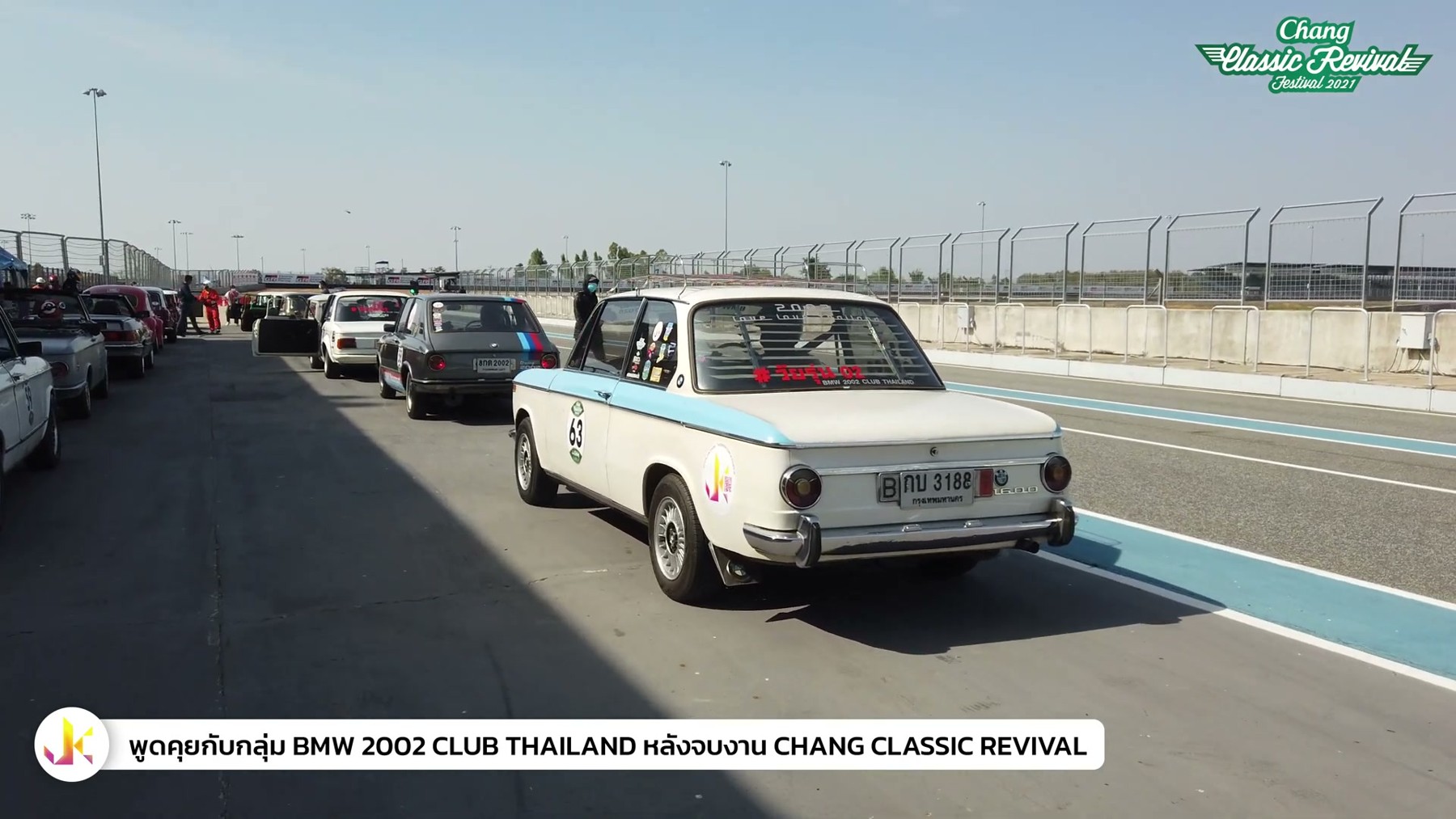 คนคลาสสิค - BMW 2002 CLUB THAILAND หลังจบงาน Chang Classic Revival 4