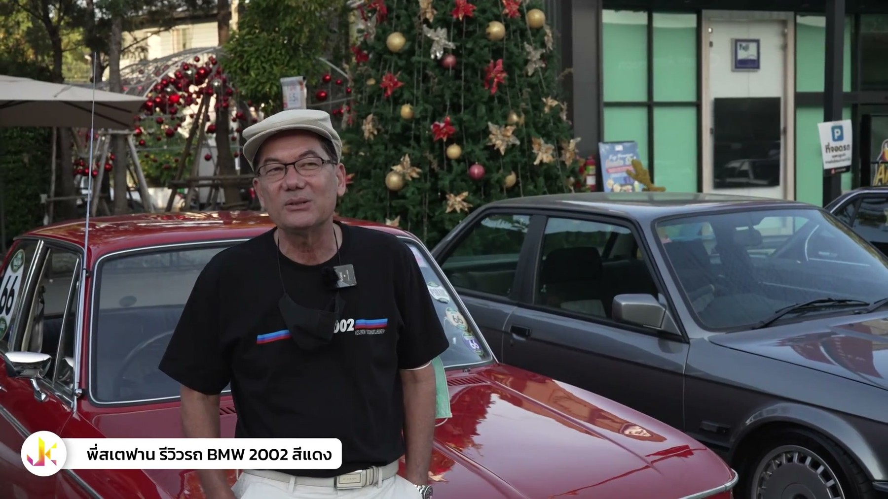 คนคลาสสิค - พี่สเตฟาน กับรถ BMW 2002 สีแดง 1