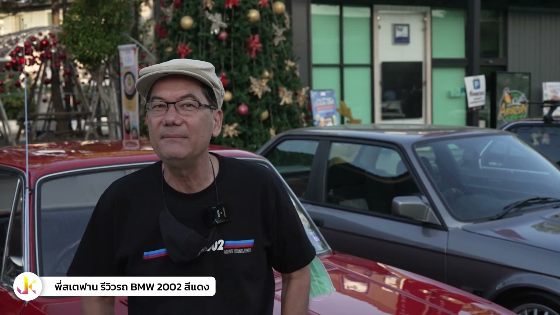 คนคลาสสิค - พี่สเตฟาน กับรถ BMW 2002 สีแดง 3