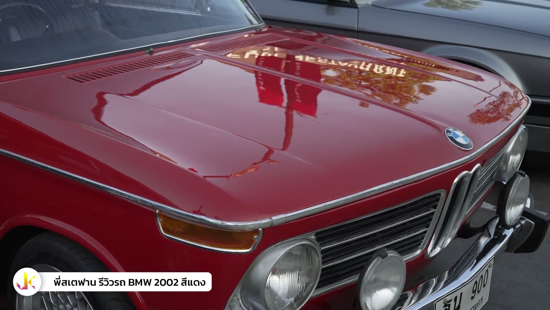คนคลาสสิค - พี่สเตฟาน กับรถ BMW 2002 สีแดง 5