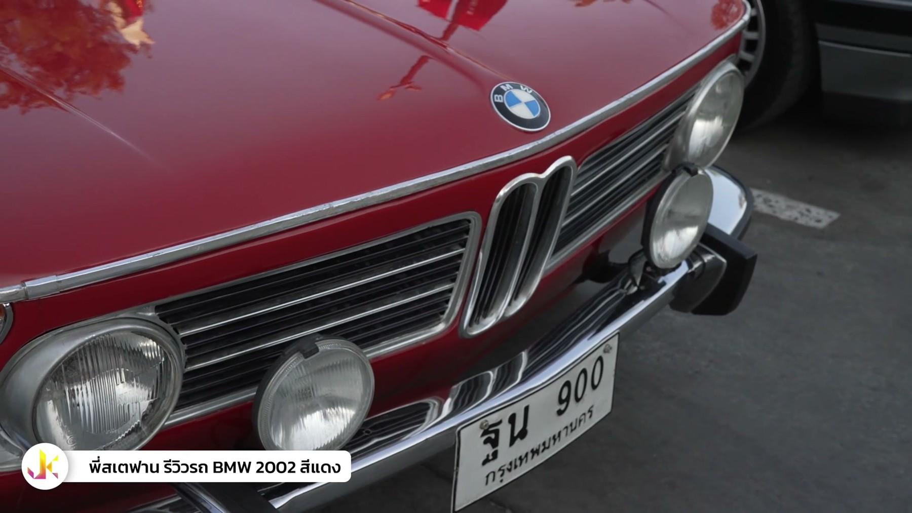 คนคลาสสิค - พี่สเตฟาน กับรถ BMW 2002 สีแดง 6