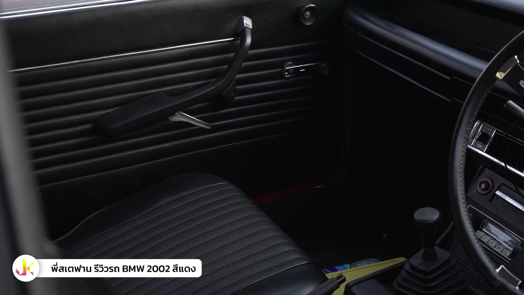 คนคลาสสิค - พี่สเตฟาน กับรถ BMW 2002 สีแดง 9