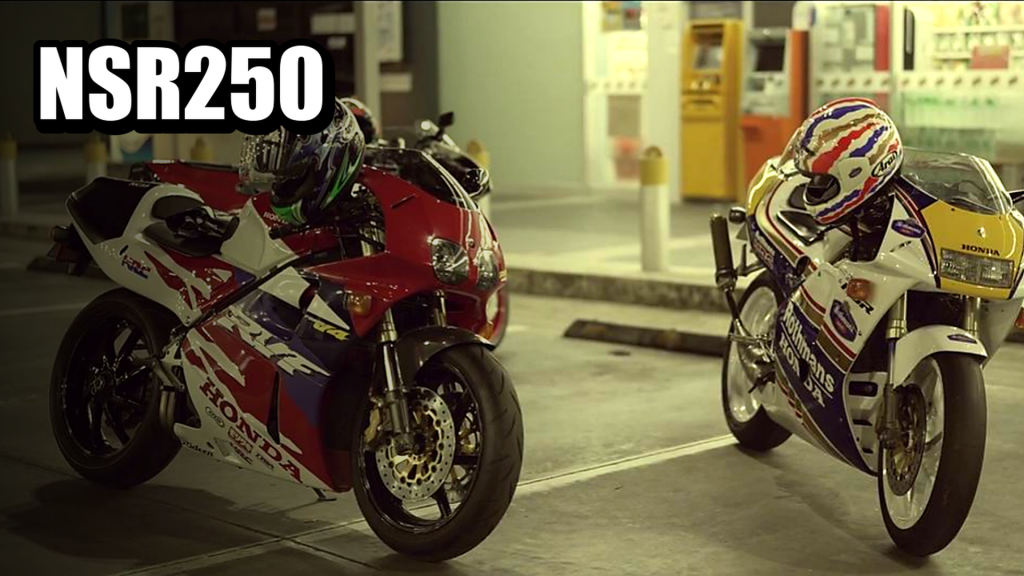 NSR250 - article illustration