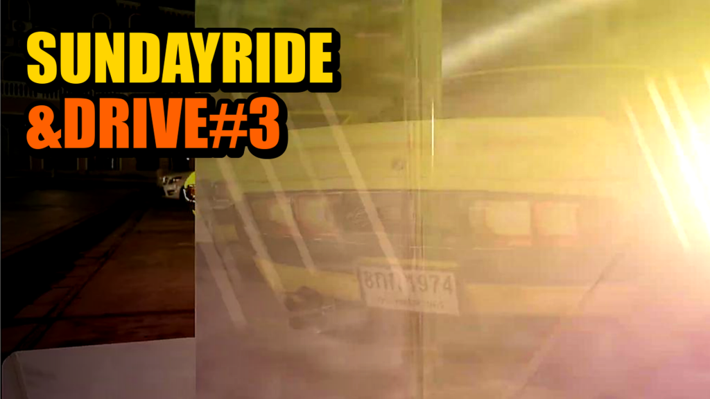 Sunday Ride & Drive #3 - article illustration