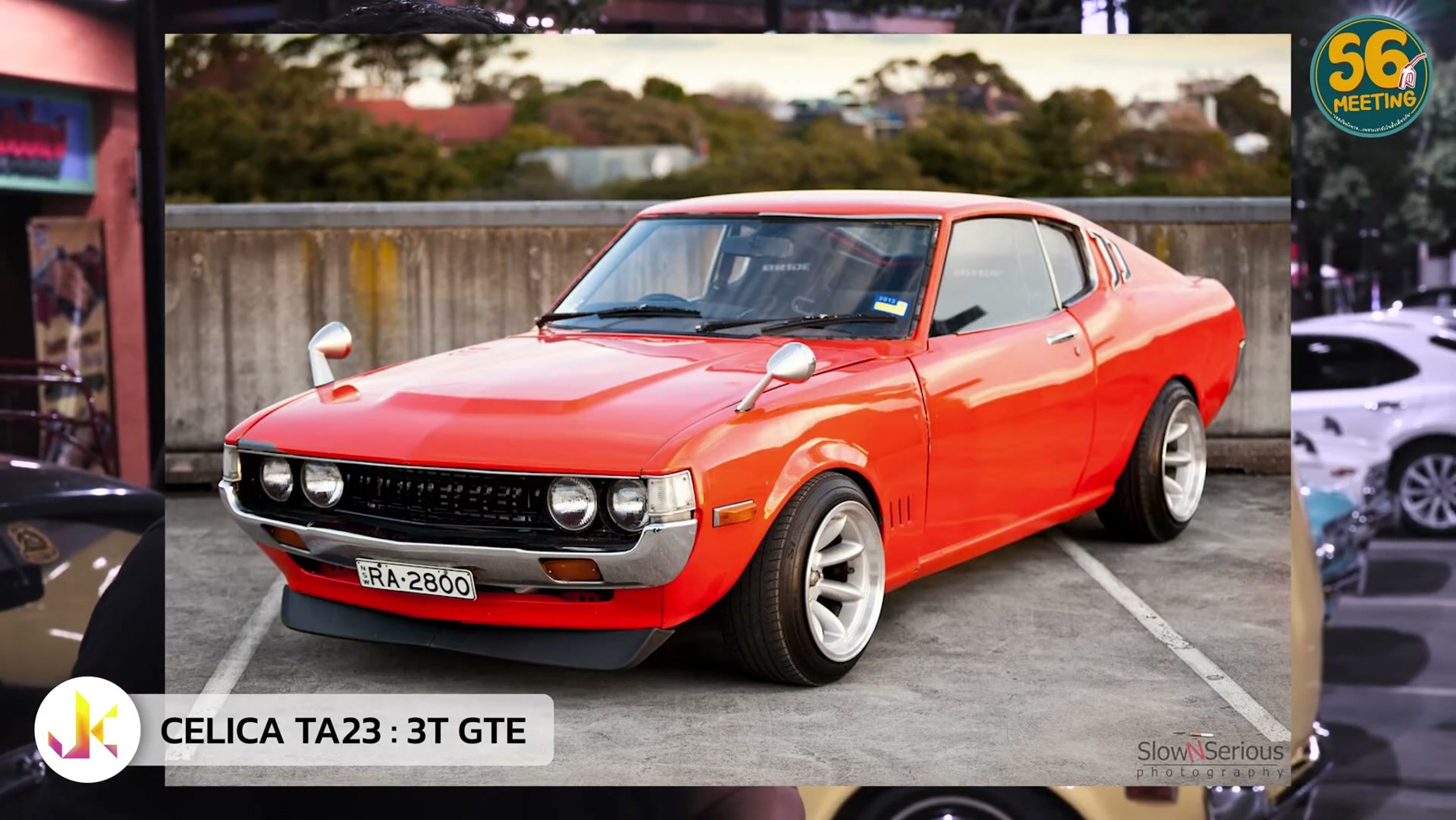 คนคลาสสิค - พูดคุยเรื่อง Celica Ta 23 1