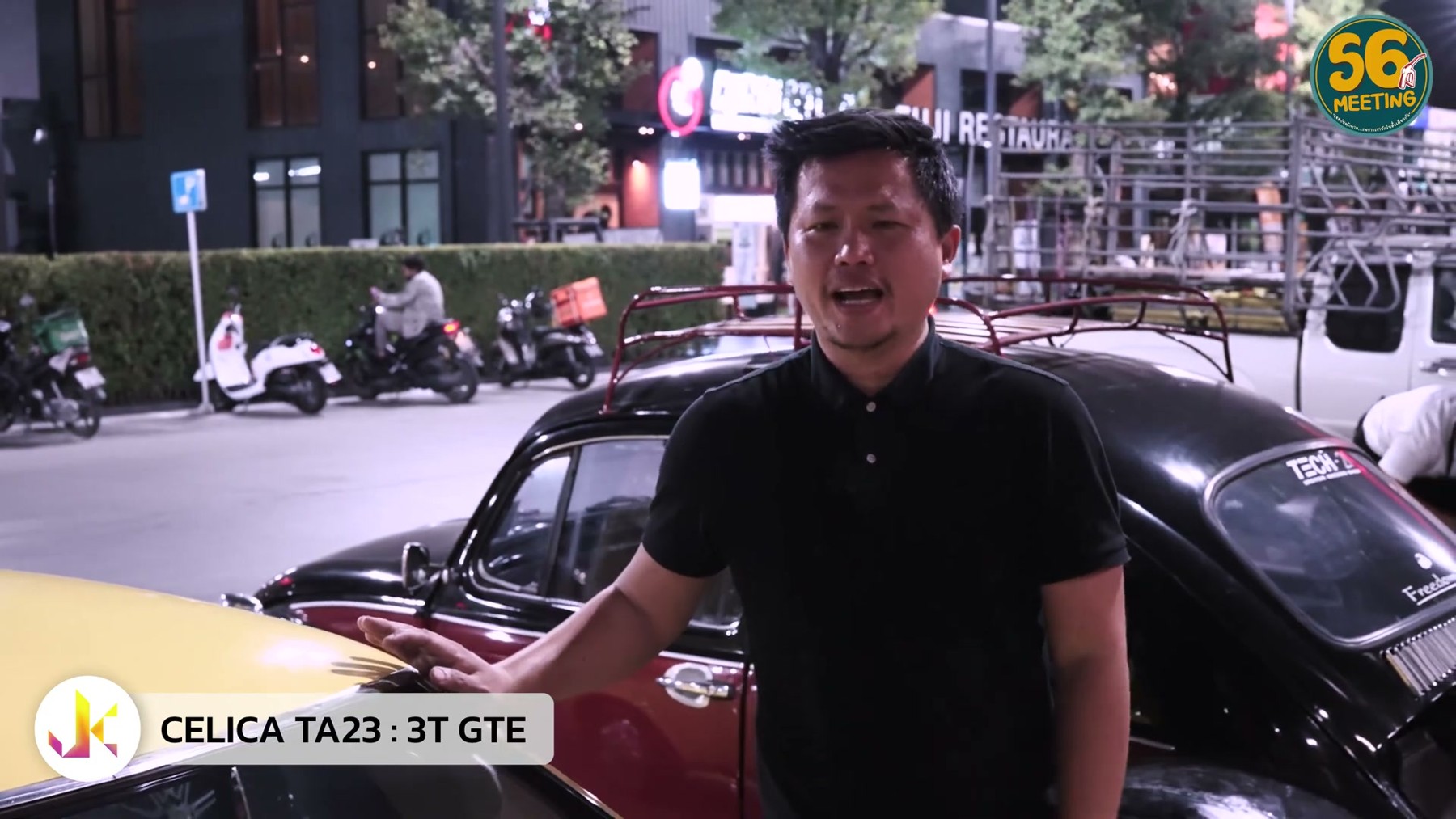 คนคลาสสิค - พูดคุยเรื่อง Celica Ta 23 8