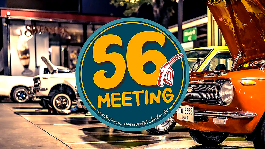 JK - 56 Classic car Meeting - article illustration