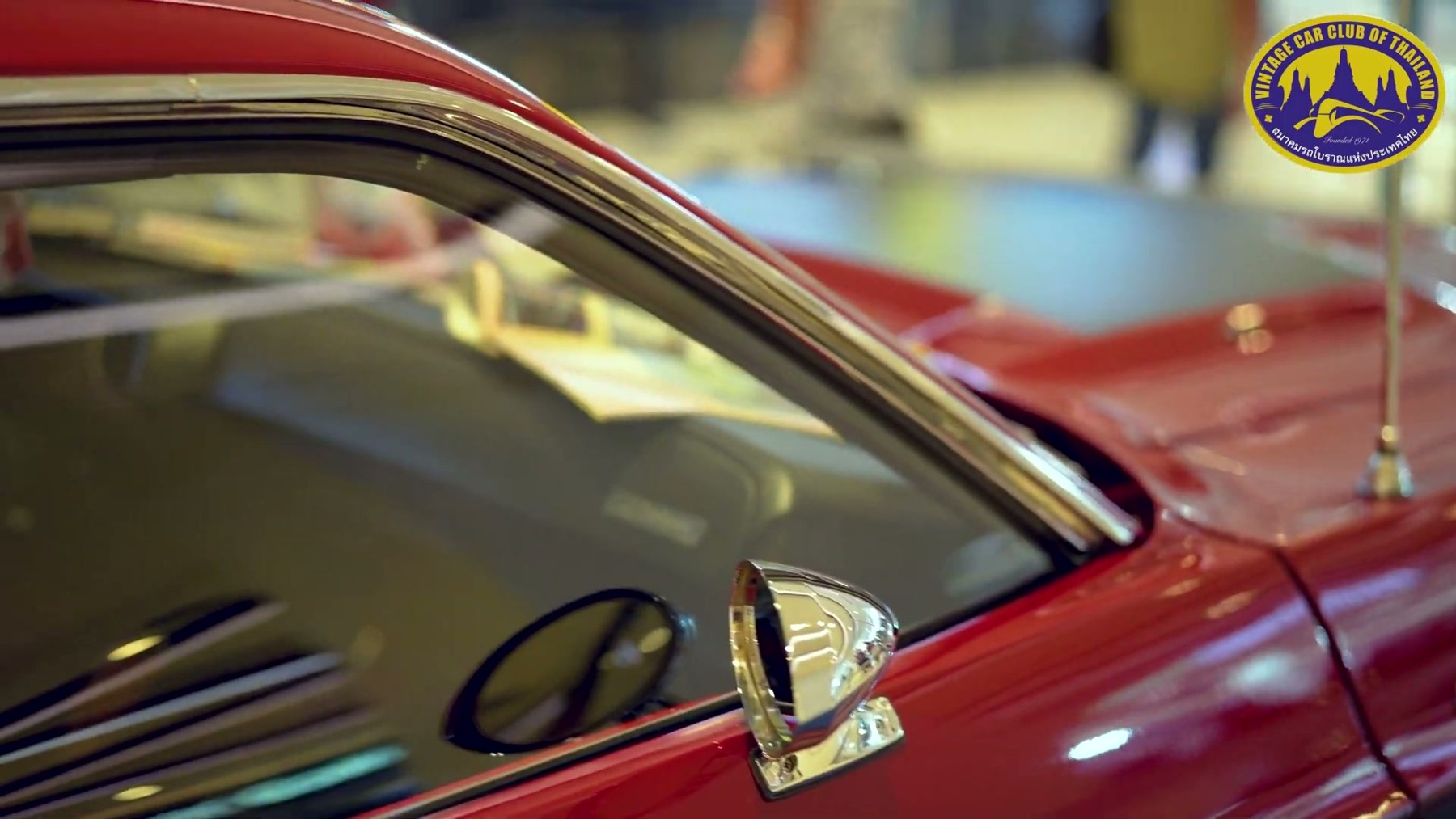 งานประกวดรถโบราณ ครั้งที่ 44 - The 44th Vintage Car Concours EP.2 2