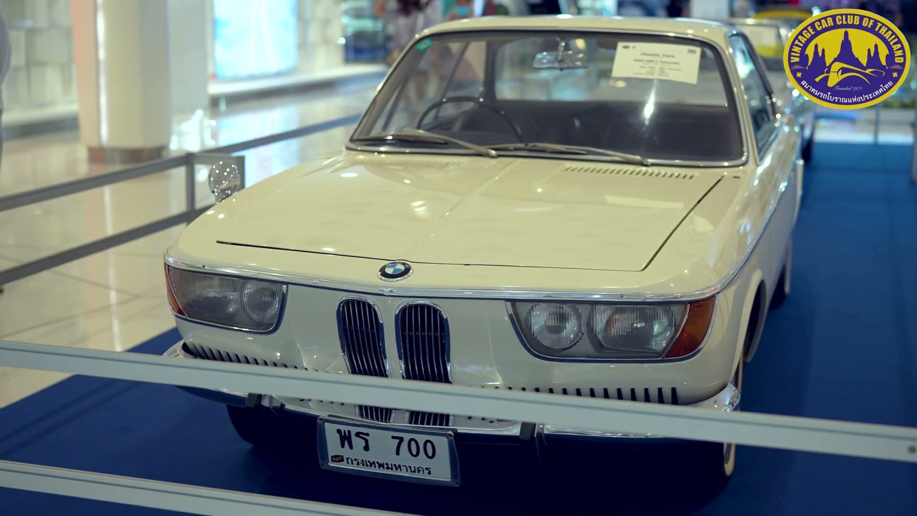 งานประกวดรถโบราณ ครั้งที่ 44 - The 44th Vintage Car Concours EP.2 4
