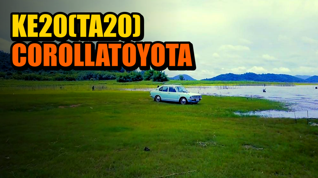 KE20 (TA20) COROLLA TOYOTA - article illustration