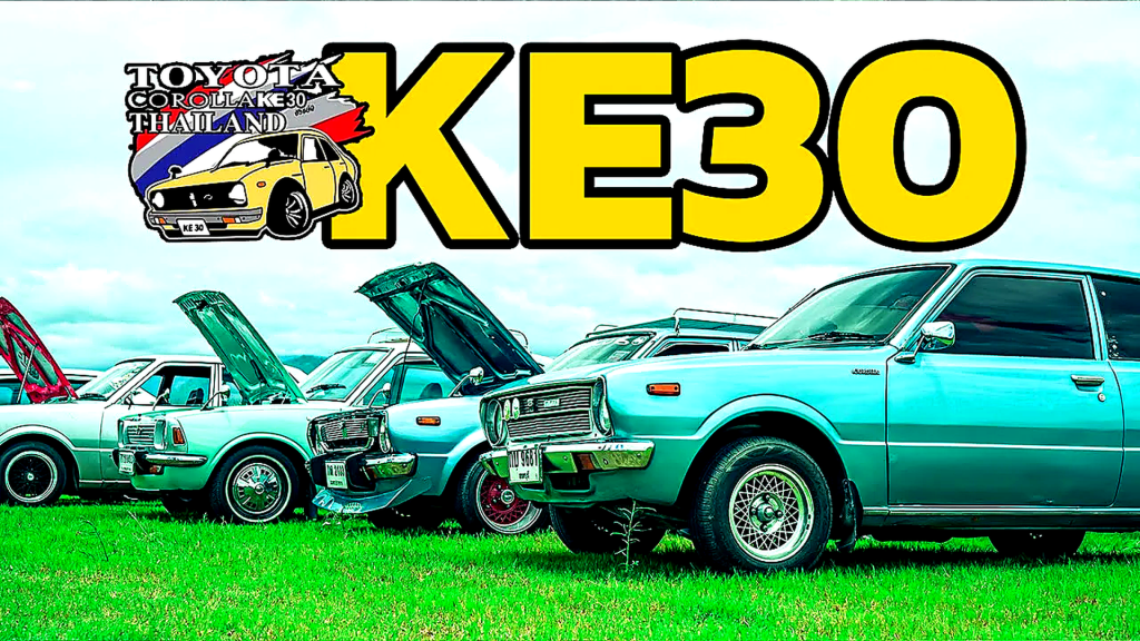 KE30 Classic Meeting - article illustration
