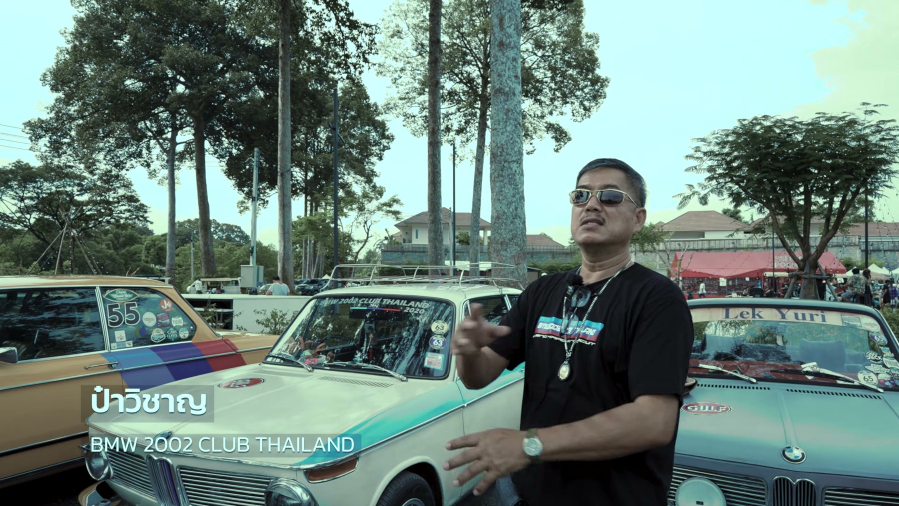 BMW 2002 CLUB THAILAND - พูดคุยกับคนรักรถ 02 ป๋าวิชาญ 2
