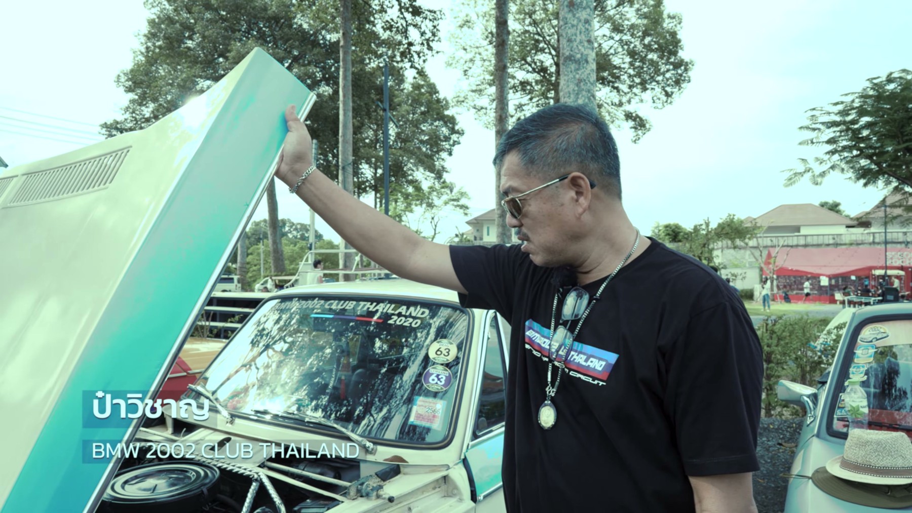 BMW 2002 CLUB THAILAND - พูดคุยกับคนรักรถ 02 ป๋าวิชาญ 7