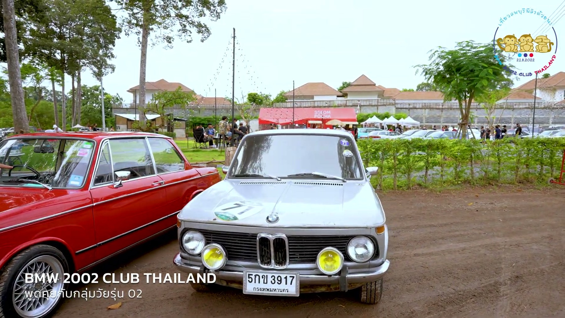 BMW 2002 CLUB THAILAND - พูดคุยกับกลุ่มวัยรุ่น 02 2
