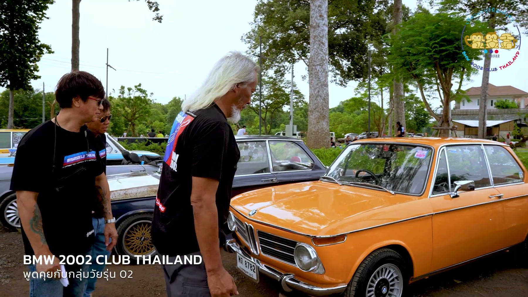 BMW 2002 CLUB THAILAND - พูดคุยกับกลุ่มวัยรุ่น 02 3