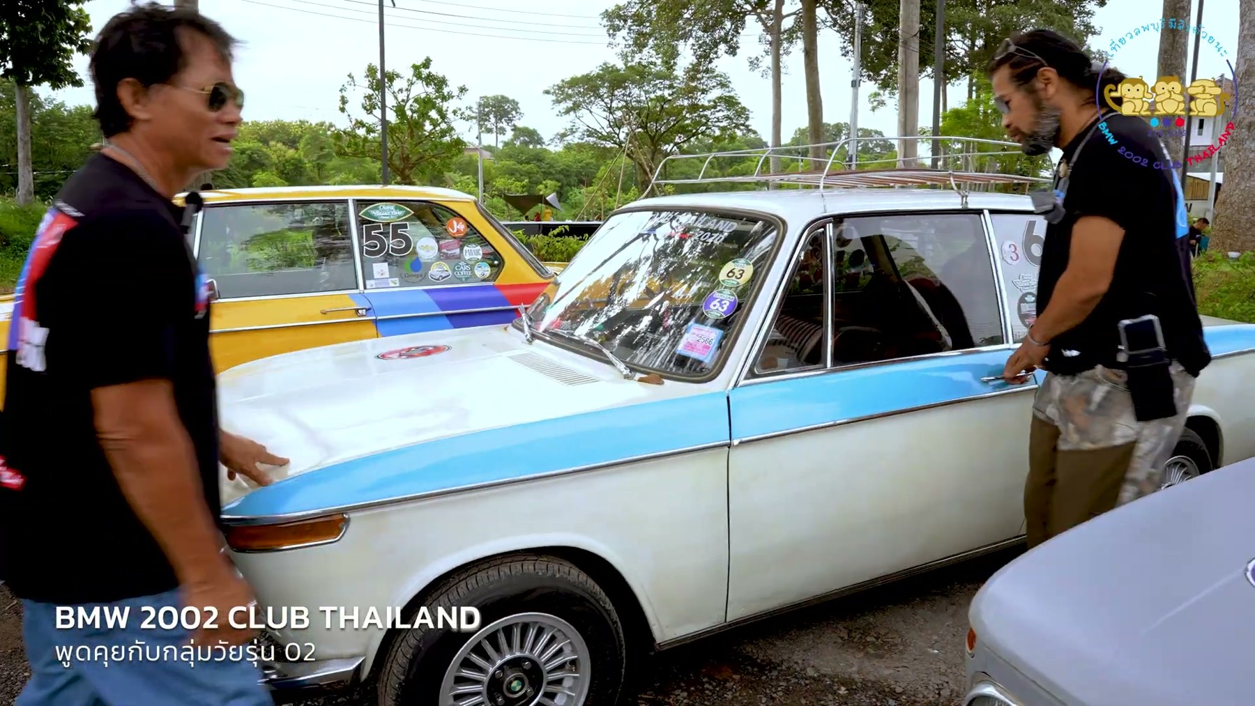 BMW 2002 CLUB THAILAND - พูดคุยกับกลุ่มวัยรุ่น 02 5
