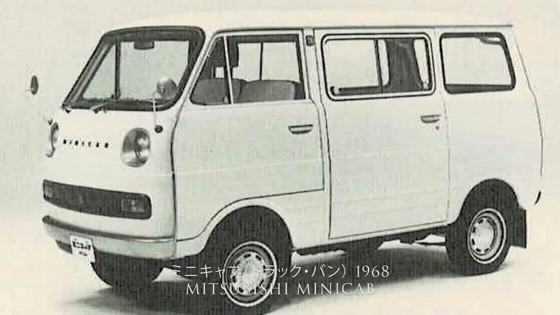 ミニキャブ(トラック・バン)1968 MITSUBISHI MINICAB 2