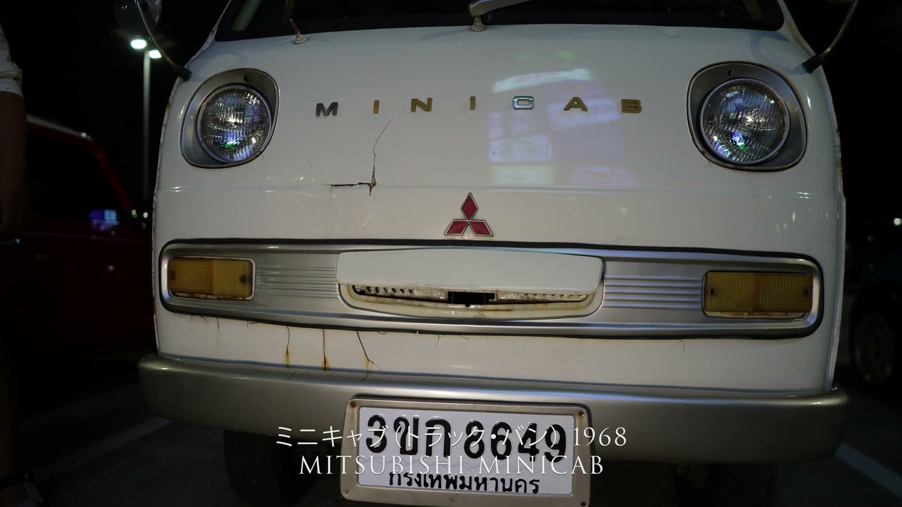 ミニキャブ(トラック・バン)1968 MITSUBISHI MINICAB 3
