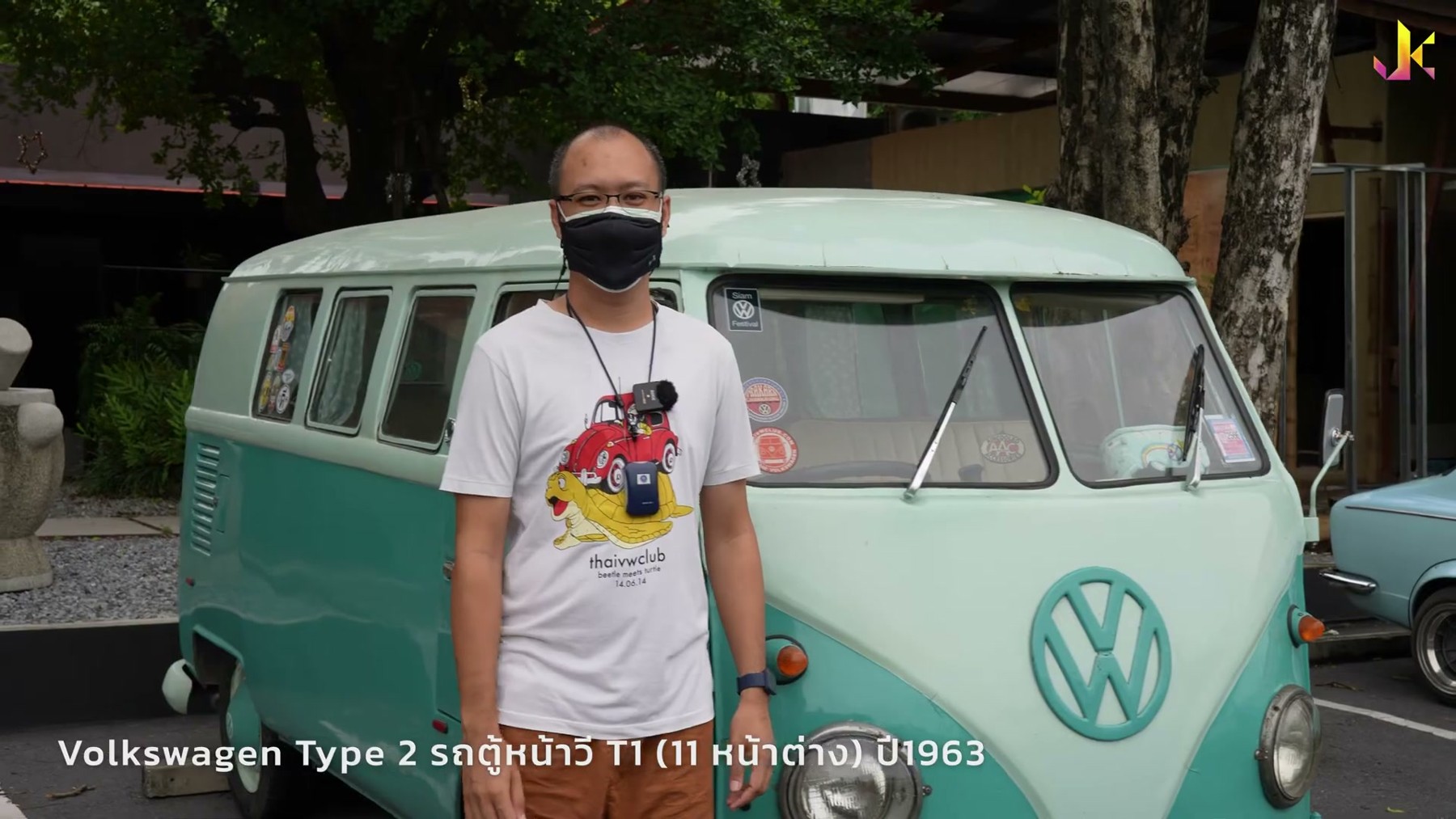 Volkswagen Type 2 รถตู้หน้าวี T1 (11 หน้าต่าง) ปี1963 1