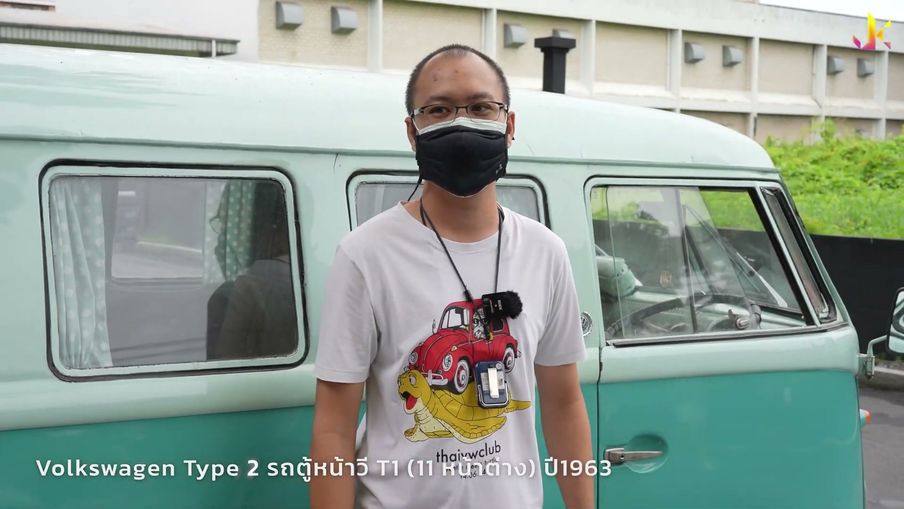 Volkswagen Type 2 รถตู้หน้าวี T1 (11 หน้าต่าง) ปี1963 4
