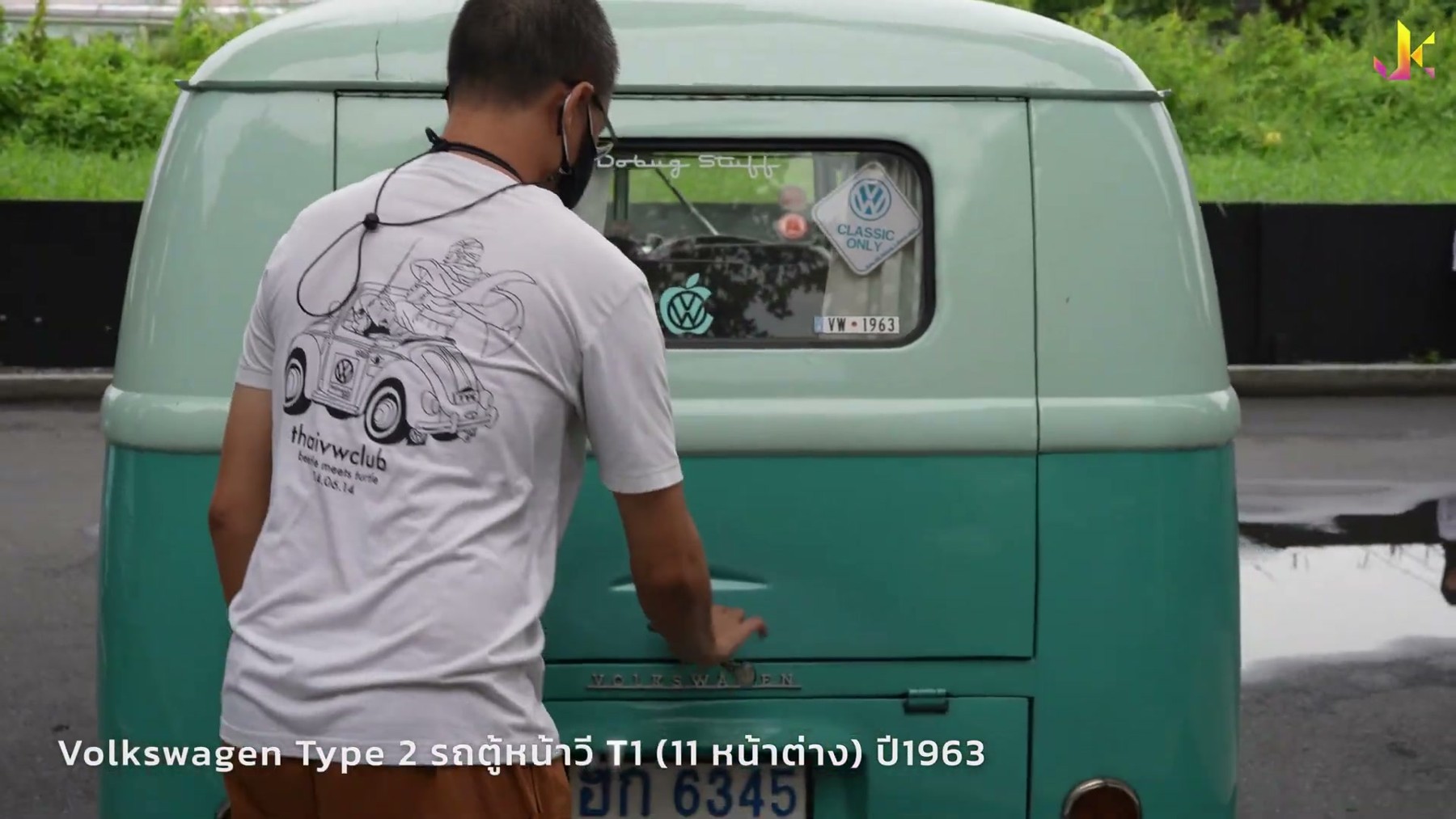 Volkswagen Type 2 รถตู้หน้าวี T1 (11 หน้าต่าง) ปี1963 5
