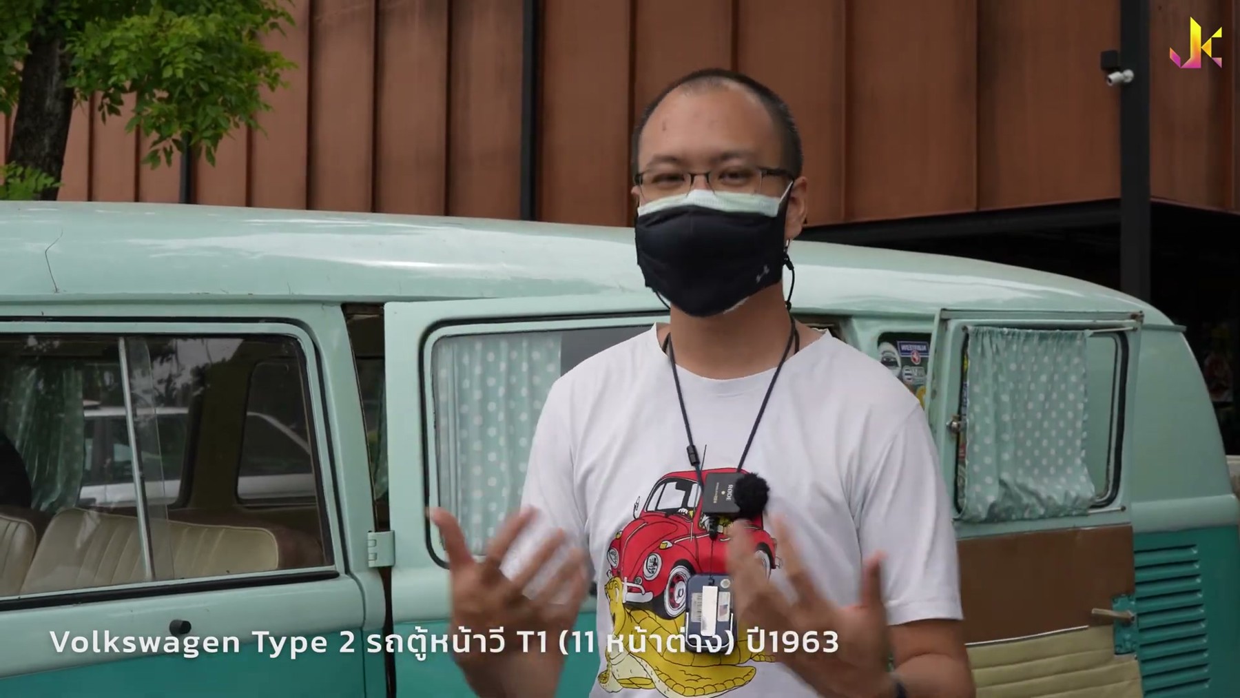 Volkswagen Type 2 รถตู้หน้าวี T1 (11 หน้าต่าง) ปี1963 8