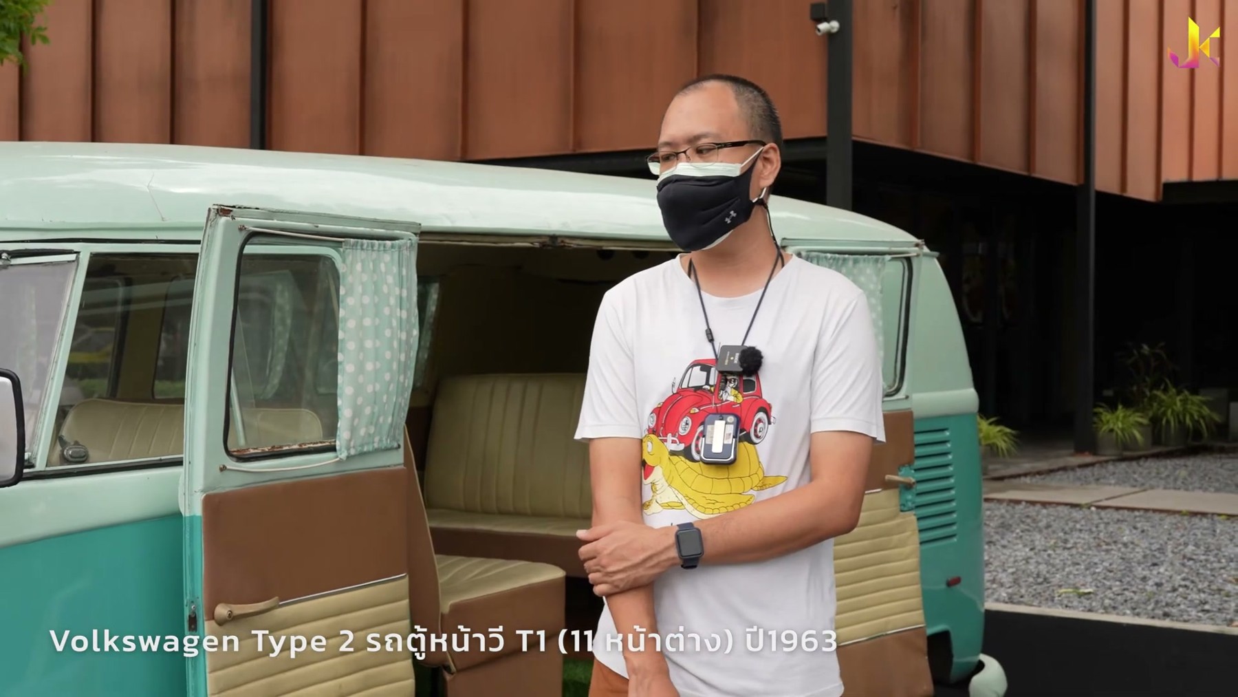 Volkswagen Type 2 รถตู้หน้าวี T1 (11 หน้าต่าง) ปี1963 9