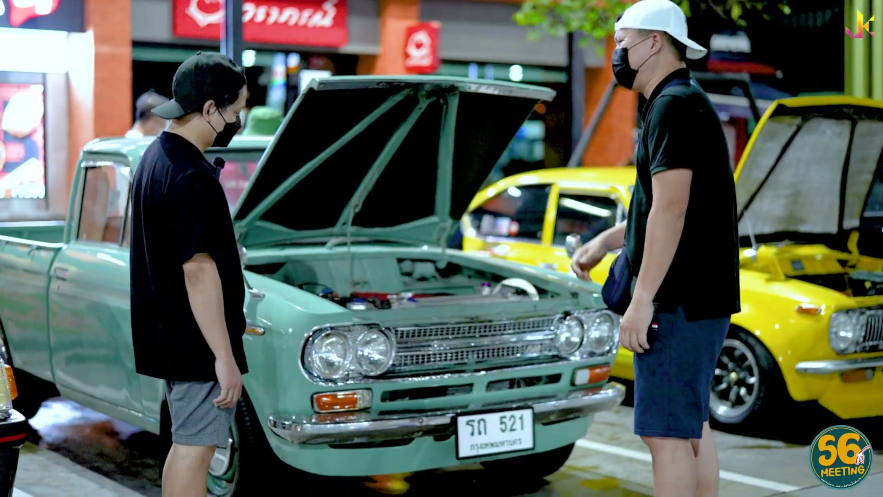 Datsun 521 ดัทสัน 521 เครื่อง SR 1