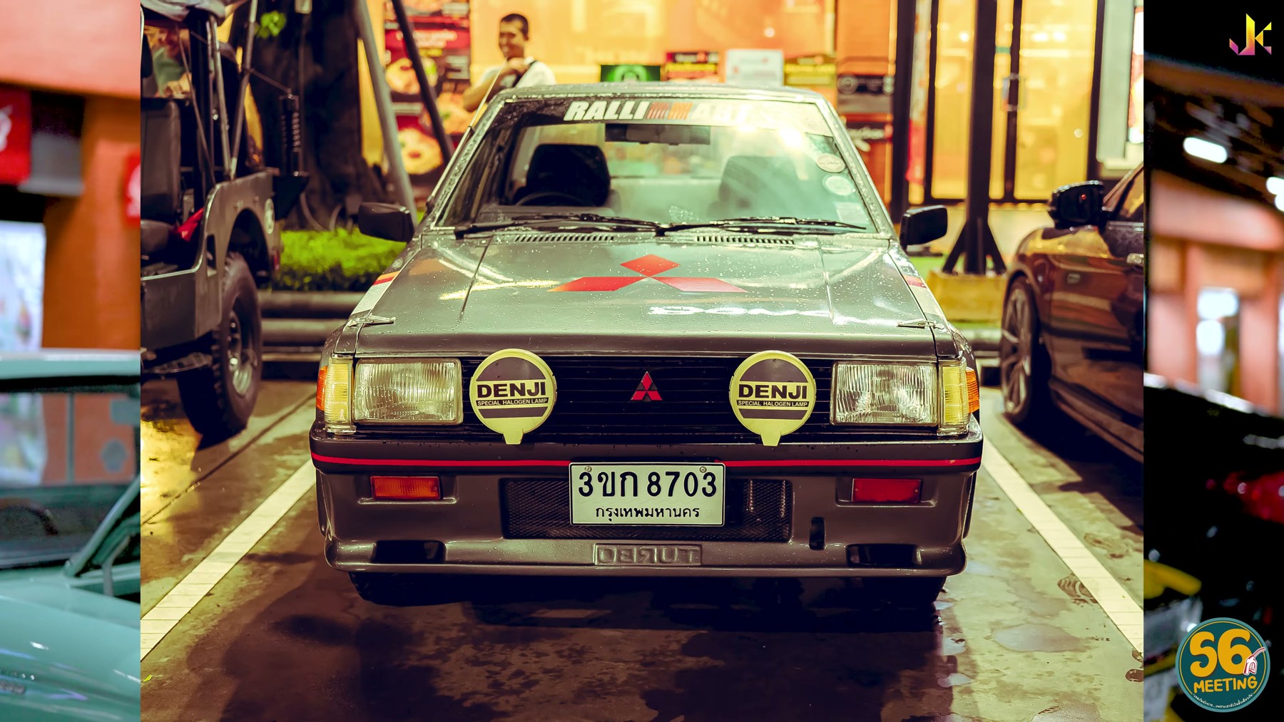 Mitsubishi Lancer A173 (กล่องไม้ขีด) 2