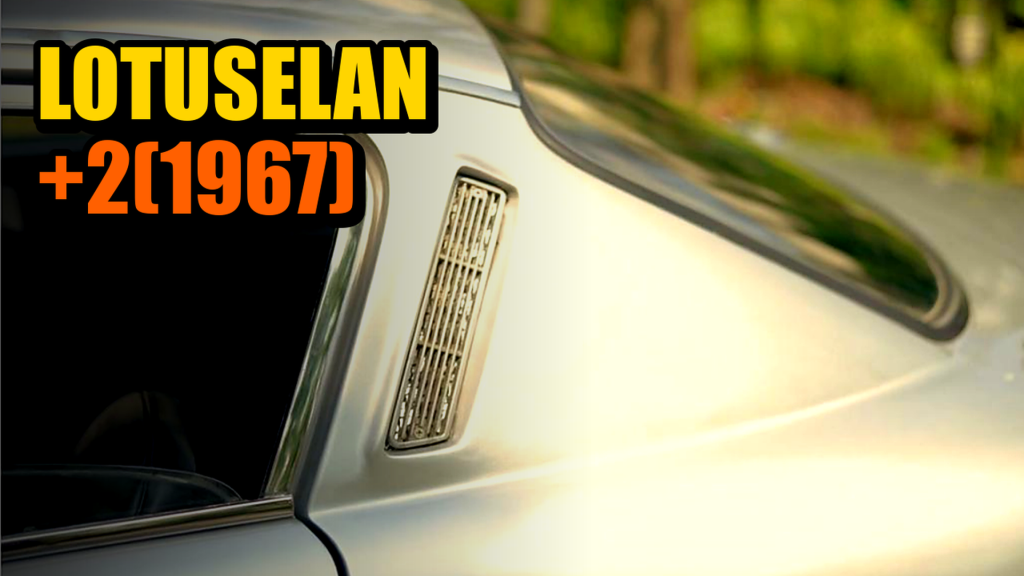 Lotus Elan +2 (1967) - article illustration