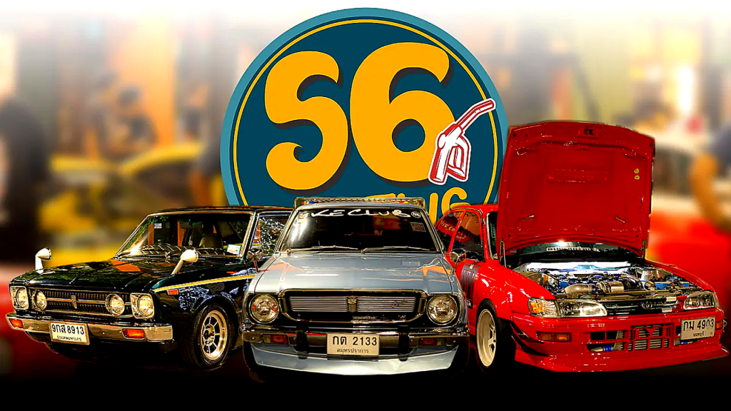 56 meeting (56 นัดพบ) 2022-11-12 - article illustration