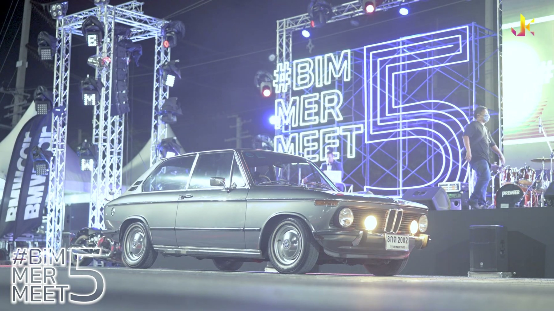 บรรยากาศงาน BIMMER MEET 5 6