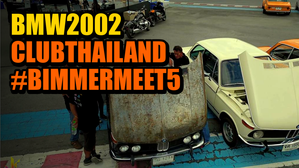 BMW 2002 CLUB THAILAND #BIMMERMEET5 - article illustration