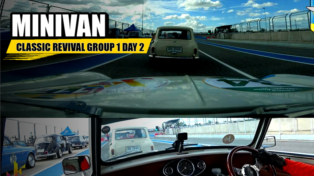 MINI VAN - CLASSIC REVIVAL GROUP 1 DAY 2 - article illustration