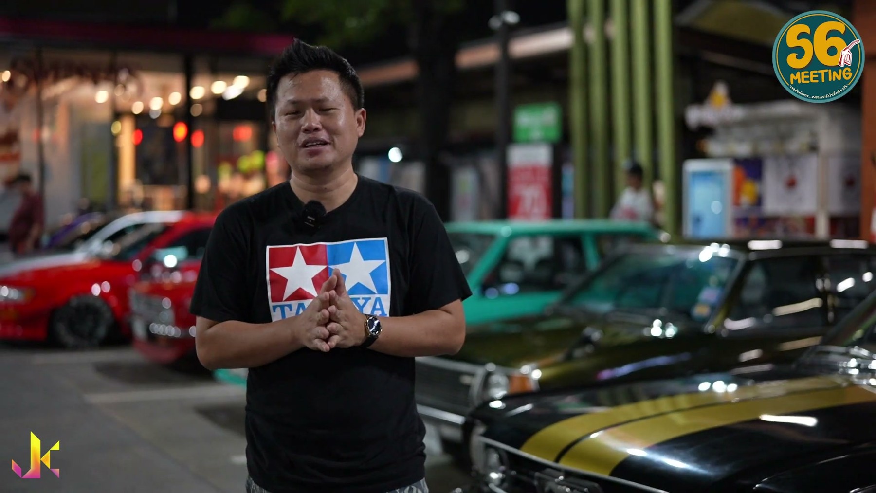 56 MEETING (56 นับพบ) 2023-01-14 1