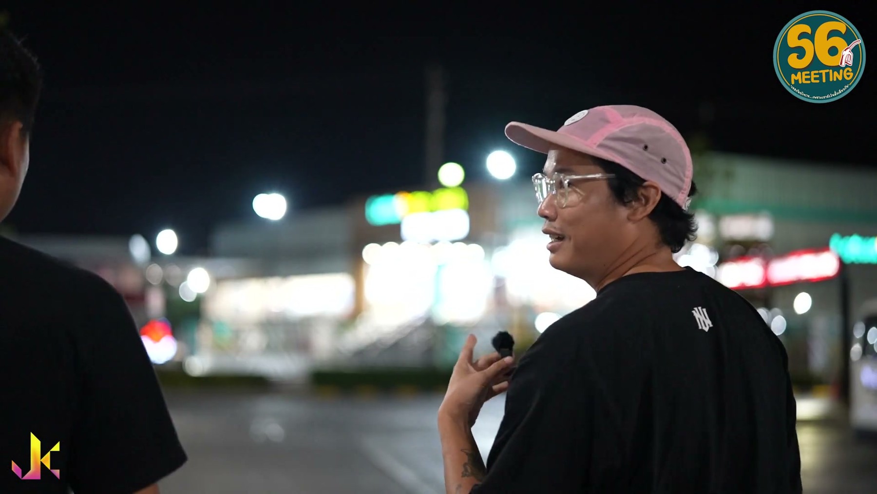 56 MEETING (56 นับพบ) 2023-01-14 8