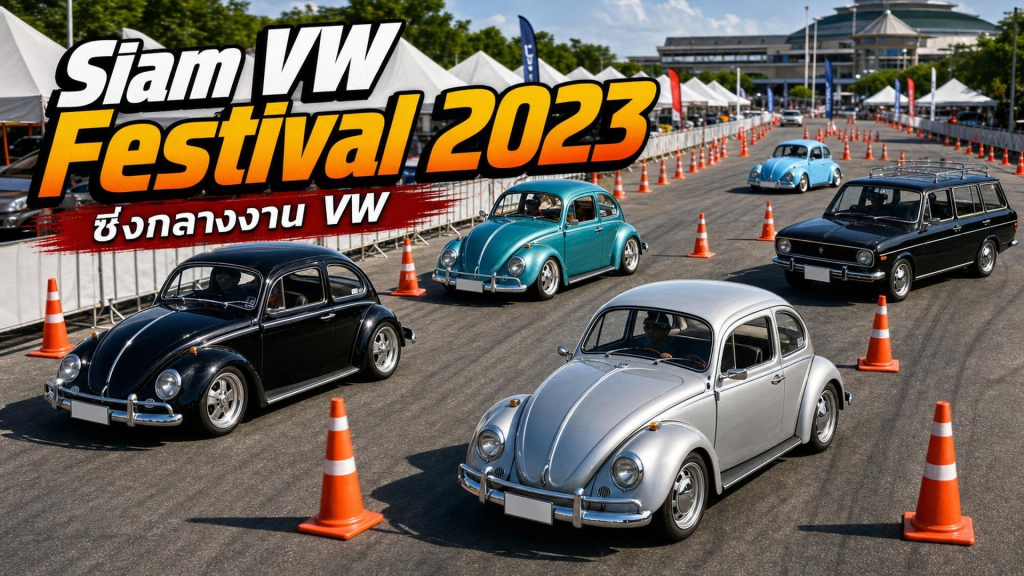 Siam VW Festival 2023 - MOTOR SPORT - article illustration