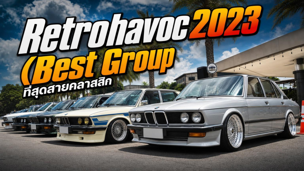 Retrohavoc 2023 (Best Group - TEAM THAILAND) - article illustration
