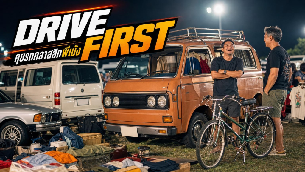 พูดคุยกับพี่เม้งเรื่องการปั้น BMW 2002 - article illustration