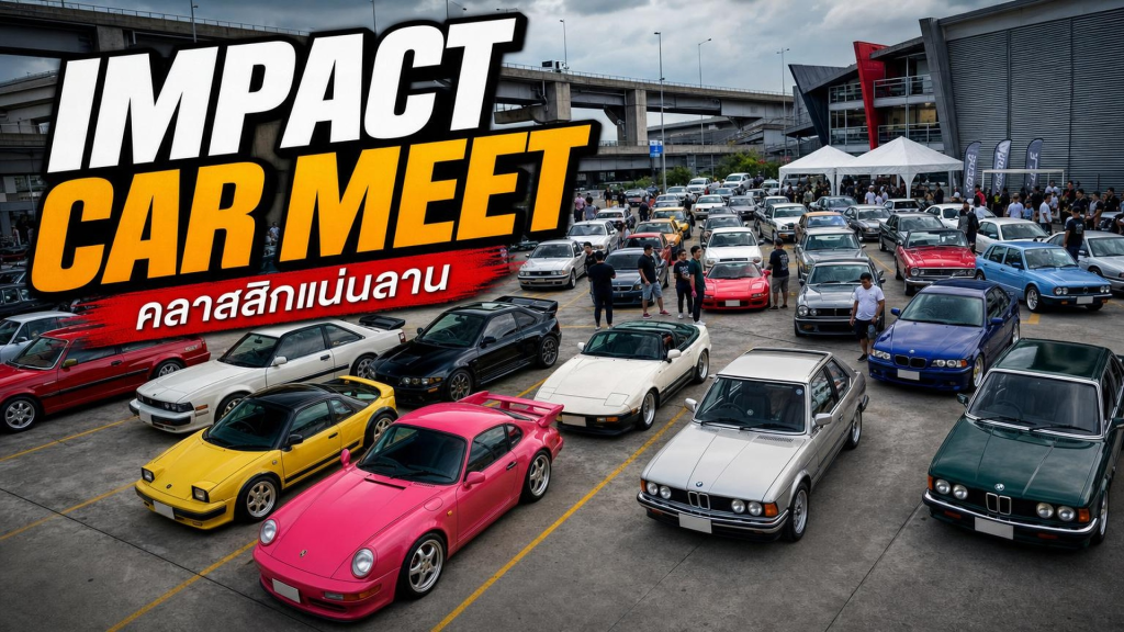 Cars And Coffee Impact Muang Thong Thani - article illustration
