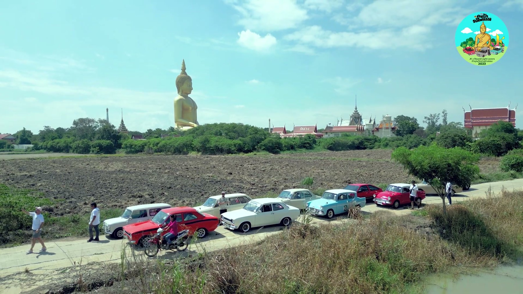 2023-09-09 คนรักรถไฟกลม ทำบุญวัดม่วง จ.อ่างทอง 1