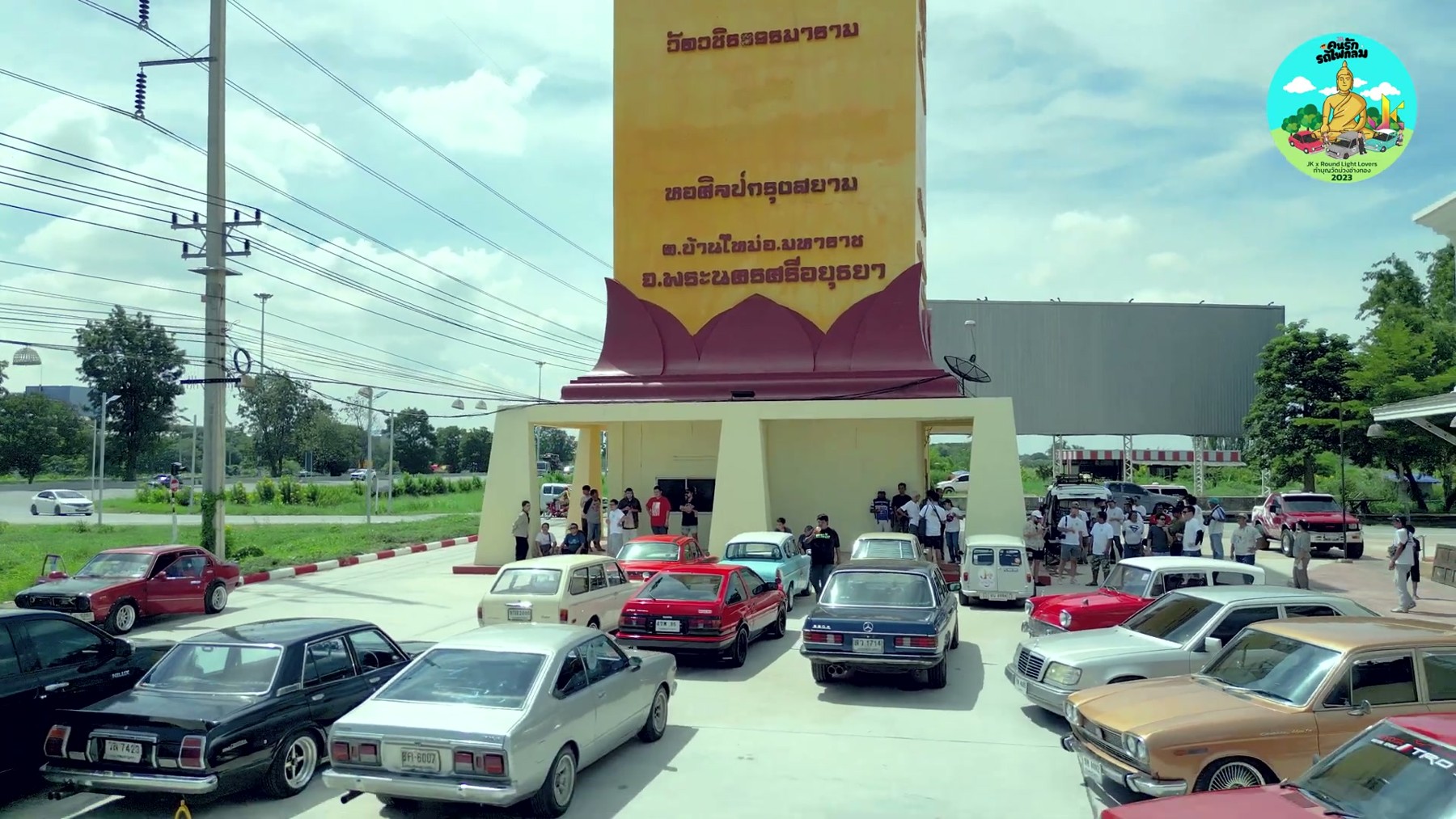 2023-09-09 คนรักรถไฟกลม ทำบุญวัดม่วง จ.อ่างทอง 3