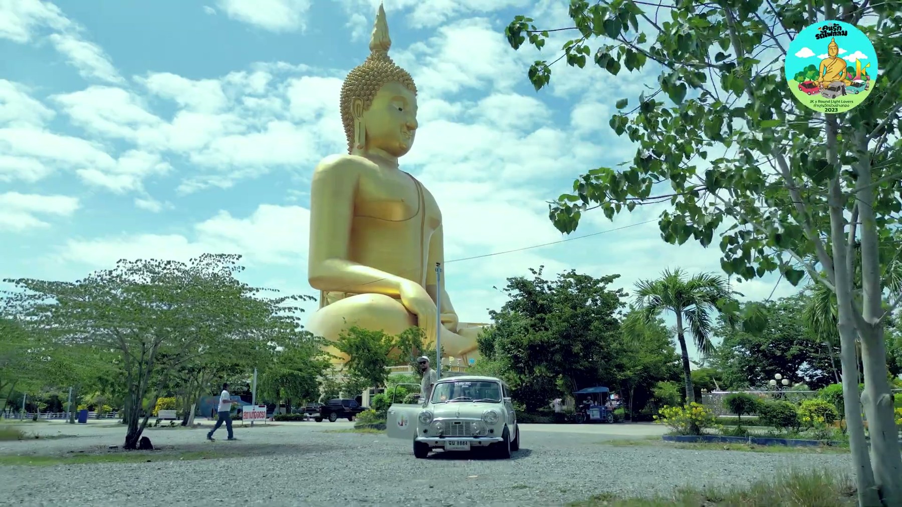 2023-09-09 คนรักรถไฟกลม ทำบุญวัดม่วง จ.อ่างทอง 5