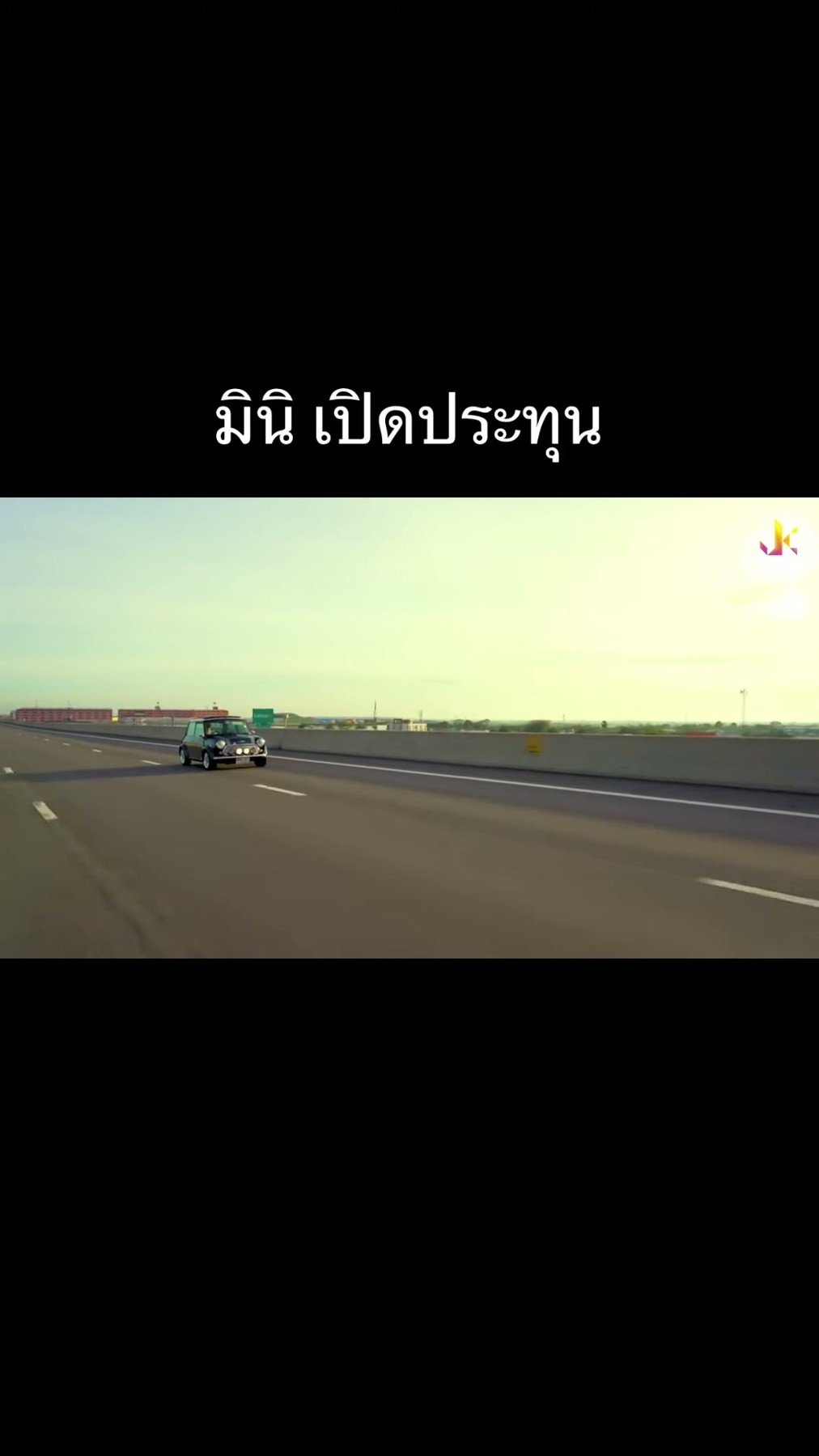 MINI CONVERTIBLEมินิ เปิดประทุน สุดซิ่ง#mini #minicooper #minicooperthailand #mi 2